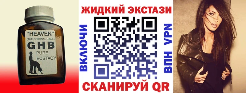 Бутират 1.4BDO Камызяк