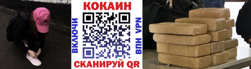 Кокаин 98%  ссылка на мегу ССЫЛКА  Камызяк 