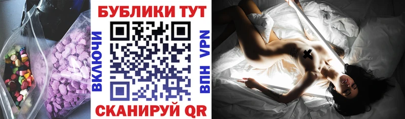 Ecstasy 250 мг Камызяк