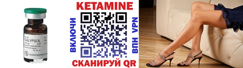 Кетамин ketamine  ОМГ ОМГ зеркало  Камызяк 