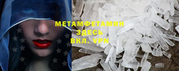 эйфоретик Вязники