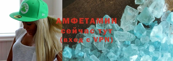 эйфоретик Вязники