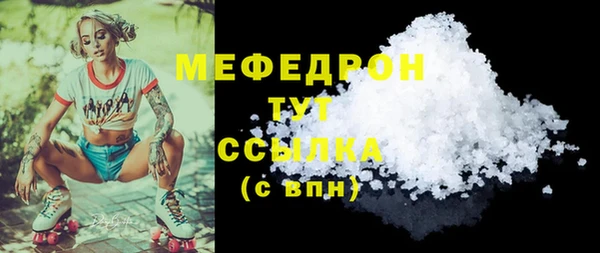 эйфоретик Вязники