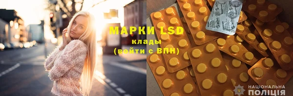 эйфоретик Вязники