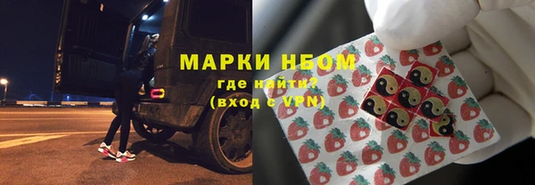 эйфоретик Вязники