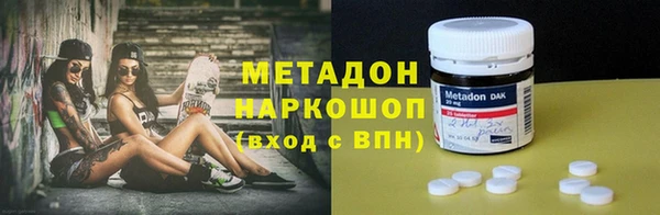 стафф Вязьма