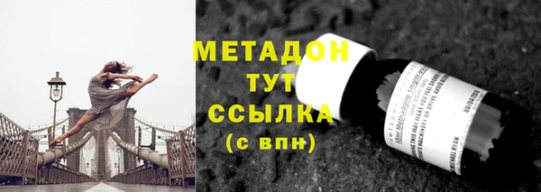 стафф Вязьма