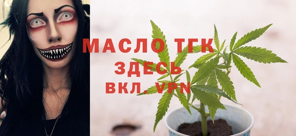 бутик Вяземский