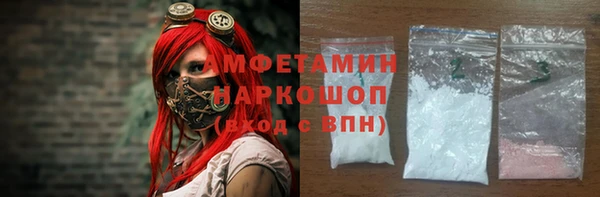 бутик Вяземский