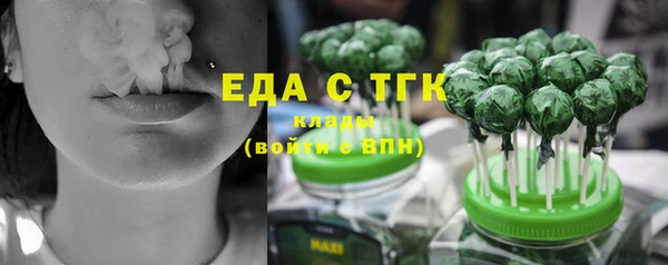 эйфоретик Вязники