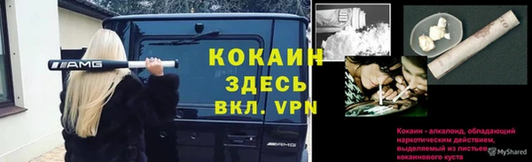 эйфоретик Вязники