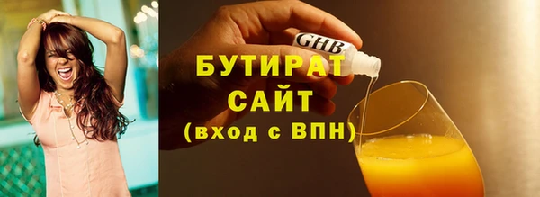 эйфоретик Вязники