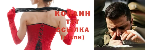 эйфоретик Вязники