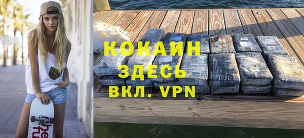 эйфоретик Вязники