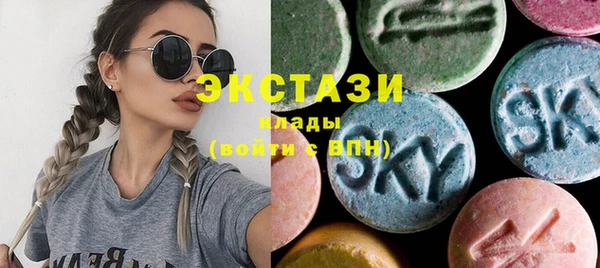 эйфоретик Вязники