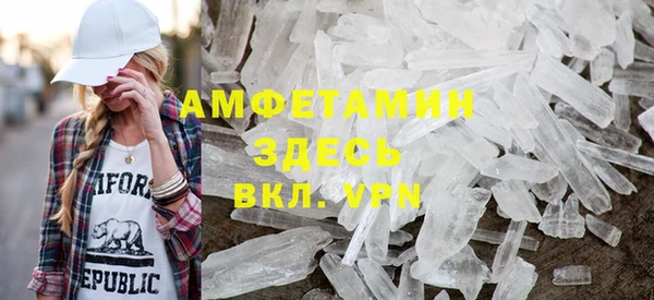 стафф Вязьма