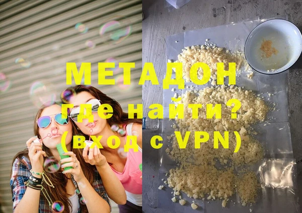 стафф Вязьма