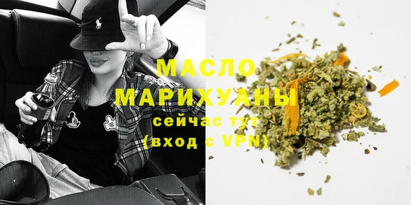 стафф Вязьма