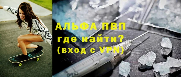 эйфоретик Вязники