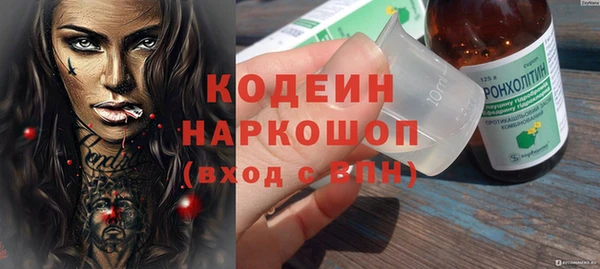 эйфоретик Вязники