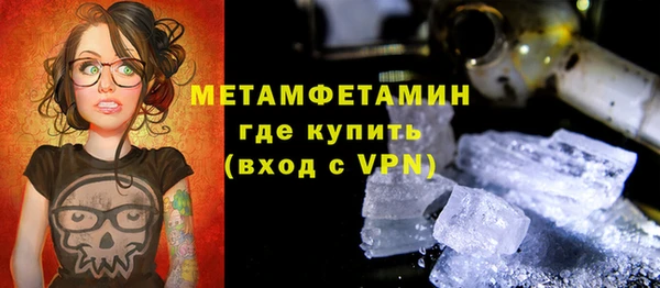 бутик Вяземский