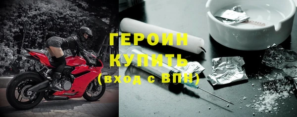 стафф Вязьма