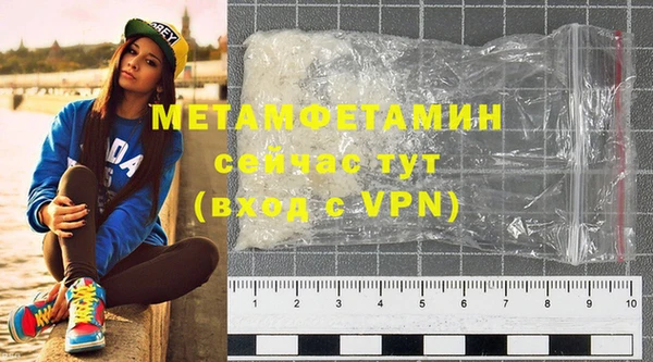эйфоретик Вязники