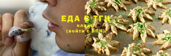 эйфоретик Вязники