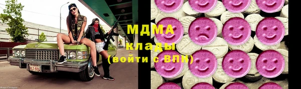 стафф Вязьма