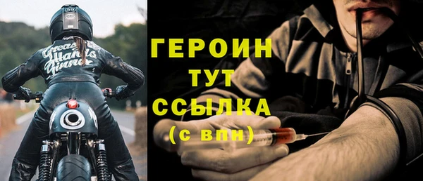 стафф Вязьма