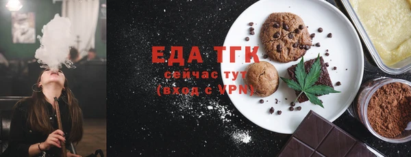 эйфоретик Вязники