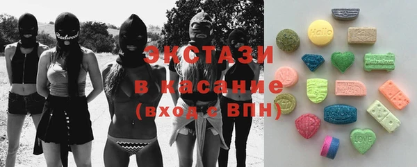 эйфоретик Вязники