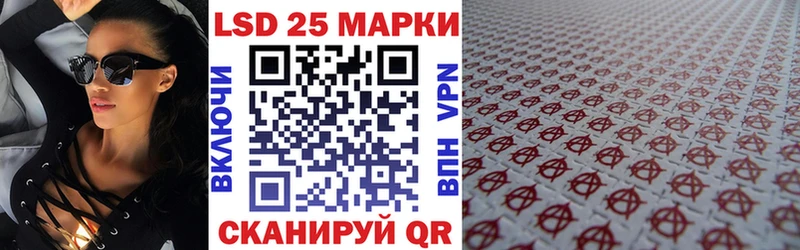 Наркотические марки 1,5мг Камызяк