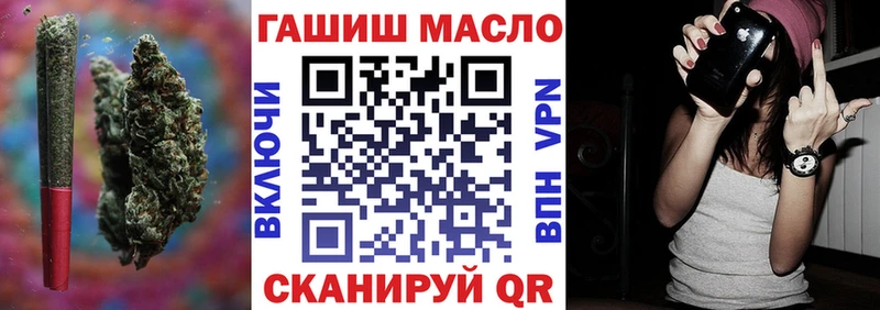 сколько стоит  Камызяк  ТГК гашишное масло 